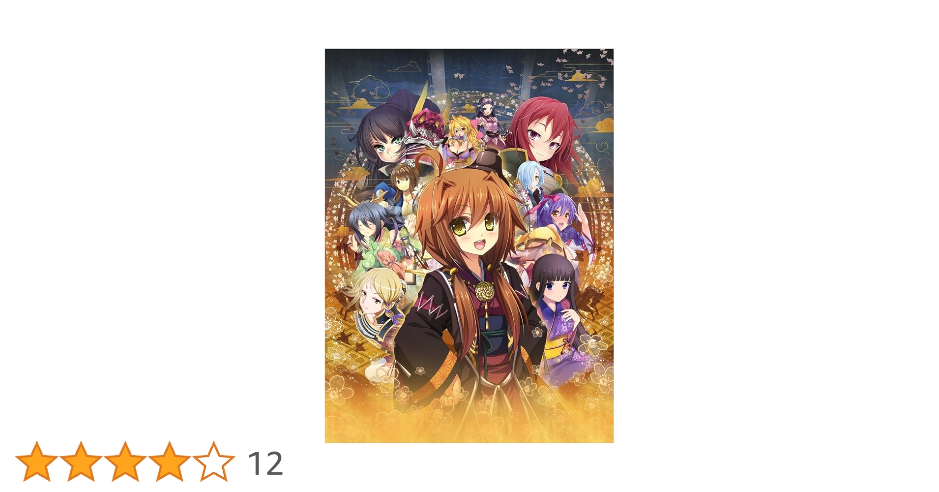 Amazon.co.jp: 戦極姫5~戦禍断つ覇王の系譜~ (通常版) - PS4